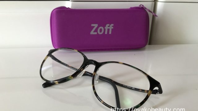 ゾフZoffの老眼鏡が良すぎて毎日が快適！【メガネの口コミレビュー 